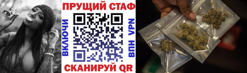 Купить закладку ГАШ КОКАИН МЕФ СОЛЬ Конопля Дегтярск