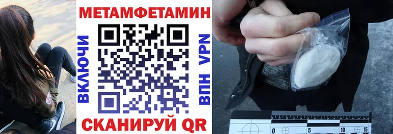 АМФЕТАМИН VHQ  Купить  Дегтярск 