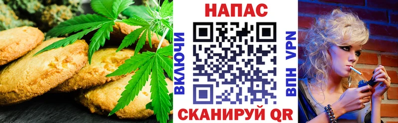 Cannafood конопля  Купить закладки  Дегтярск 