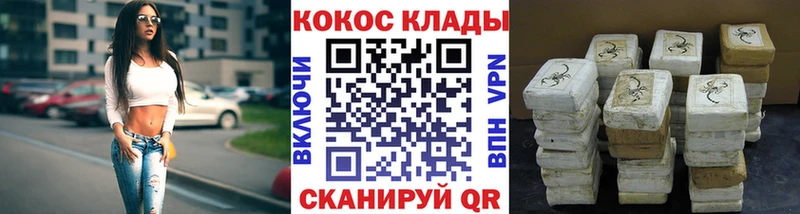 Кокаин Перу Купить закладки Дегтярск