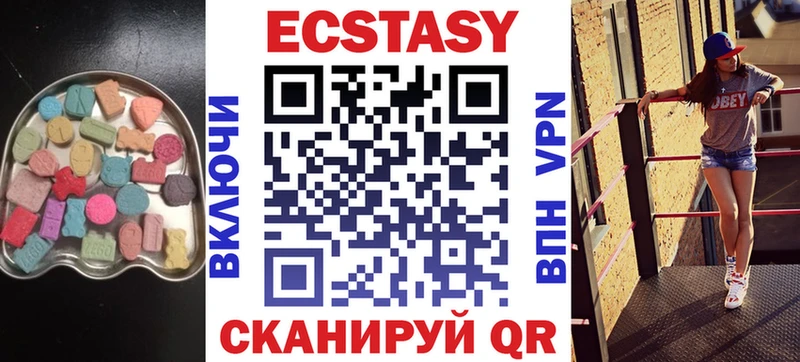 ЭКСТАЗИ TESLA  Купить закладки  Дегтярск 