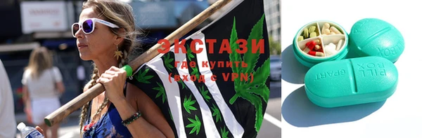 МДМА Карталы