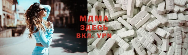 а пвп мука Касимов