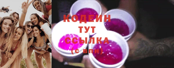 ALPHA-PVP Каменка