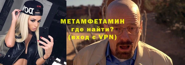 бошки Каменск-Шахтинский