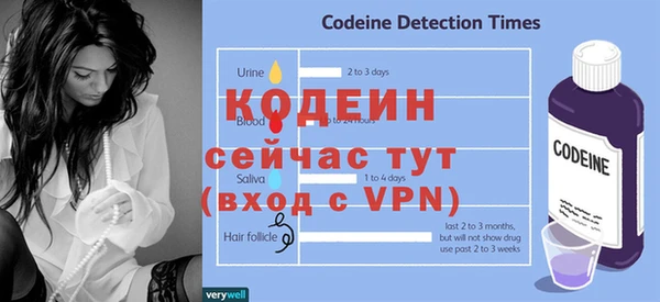 ALPHA-PVP Каменка