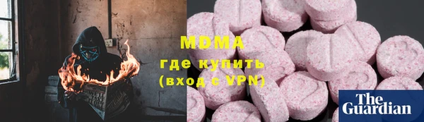 МДМА Карталы