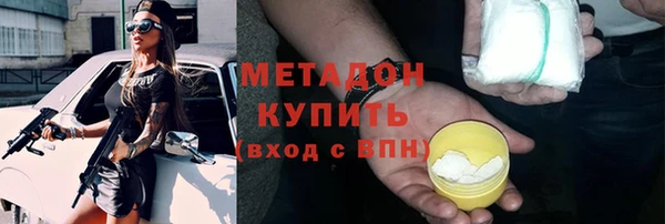 ALPHA-PVP Каменка