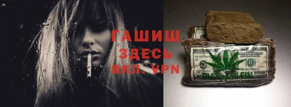бошки Каменск-Шахтинский