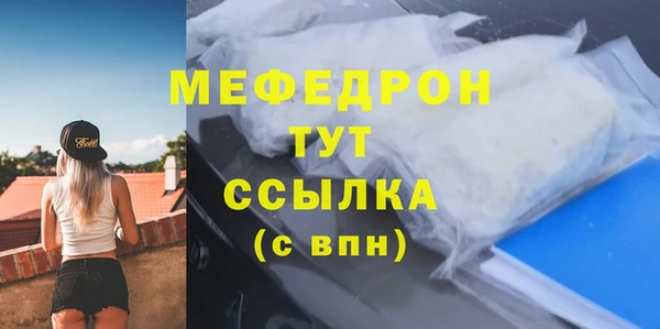 бошки Каменск-Шахтинский