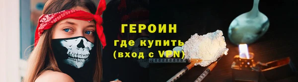 бошки Каменск-Шахтинский