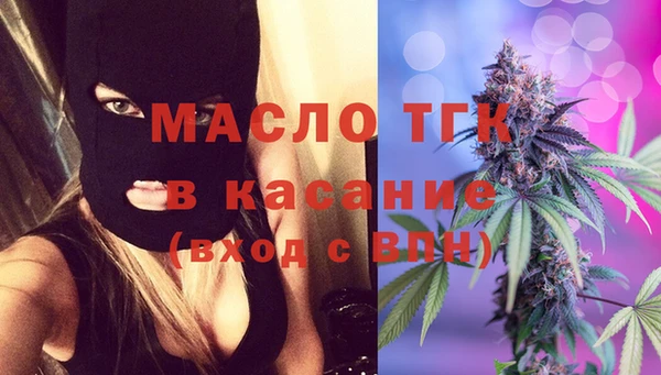 прущие крисы Каменногорск