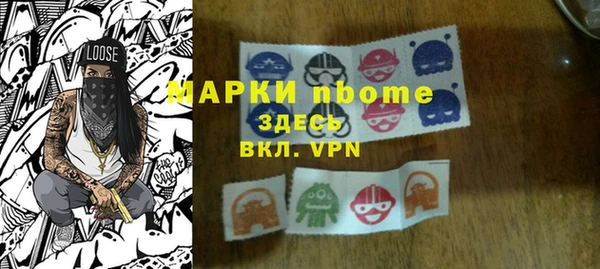 бошки Каменск-Шахтинский