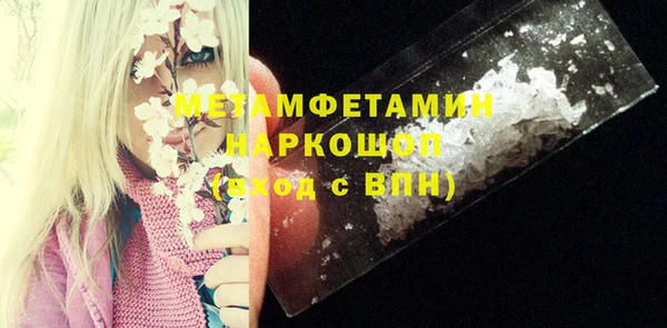 МДМА Карталы