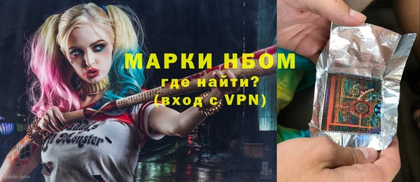 прущие крисы Каменногорск