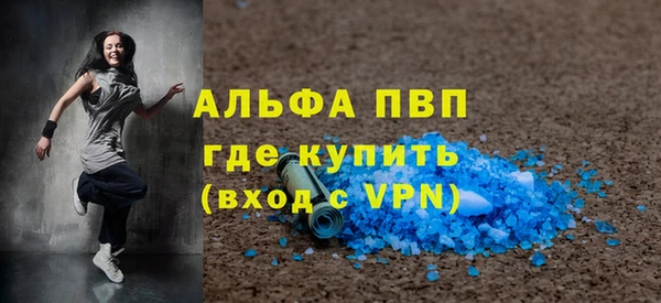 прущие крисы Каменногорск