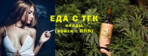бошки Каменск-Шахтинский
