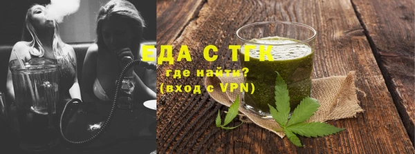 бошки Каменск-Шахтинский