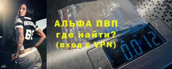 прущие крисы Каменногорск
