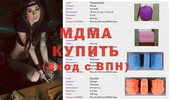 прущие крисы Каменногорск