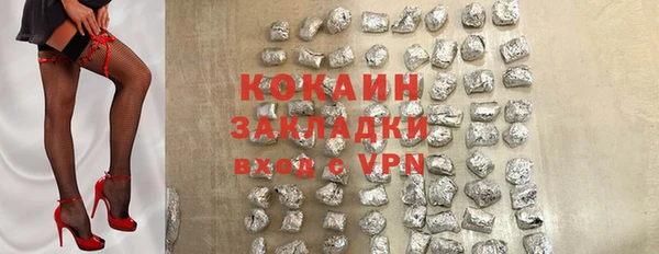прущие крисы Каменногорск