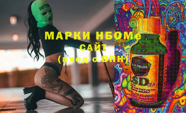бошки Каменск-Шахтинский