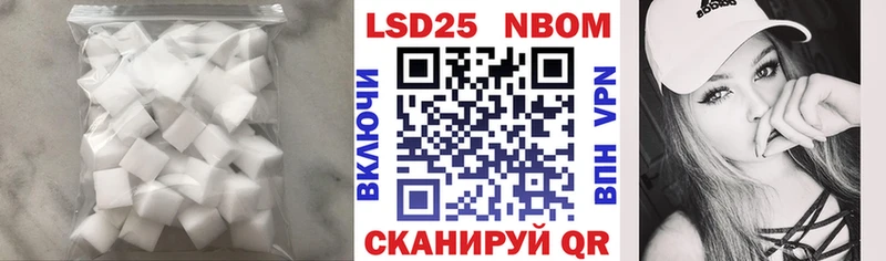 ЛСД экстази кислота  Купить  Дегтярск 