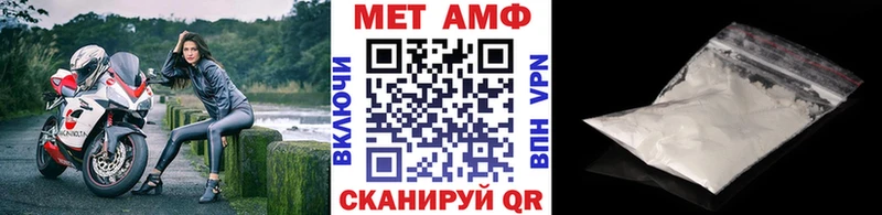Купить  Дегтярск  Метамфетамин пудра 