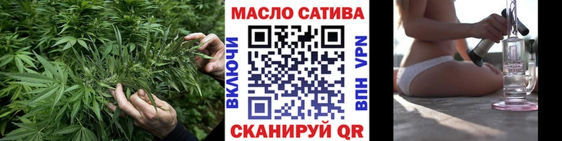 ТГК THC oil  Купить закладки  Дегтярск 